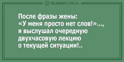 Забавные анекдоты поднимут вам настроение