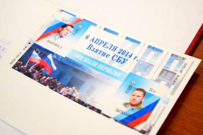 Боевики «ЛНР» насмешили выпуском нелепых марок