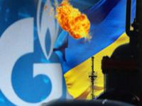 "Газпром" отменил войну с Украиной