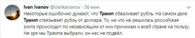 Соцсети с юмором обсуждают предупреждение Трампа Путину