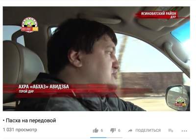 Тяжело воюется: соцсети смеются над растолстевшим «героем ДНР»