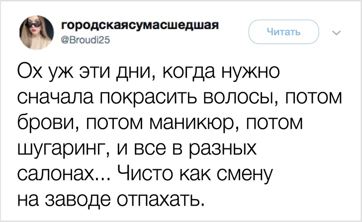 19 девушек, у которых есть одна суперспособность — вгонять людей в ступор. ФОТО