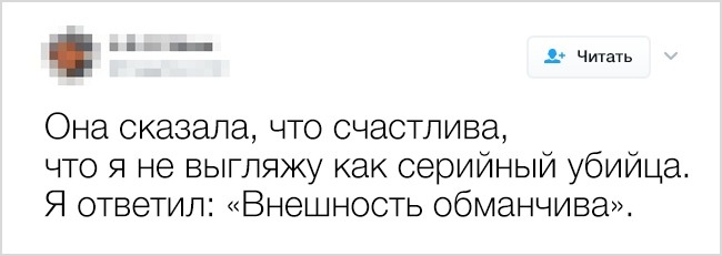 21 история о самых провальных свиданиях, рассказанная пользователями твиттера. ФОТО