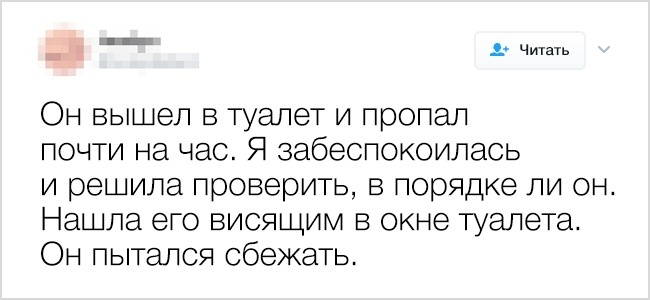 21 история о самых провальных свиданиях, рассказанная пользователями твиттера. ФОТО