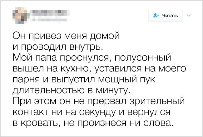 21 история о самых провальных свиданиях, рассказанная пользователями твиттера. ФОТО