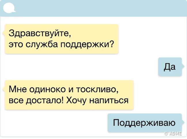 24 человека, которые познали все трудности общения в интернете. ФОТО