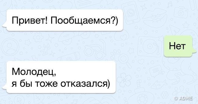 24 человека, которые познали все трудности общения в интернете. ФОТО