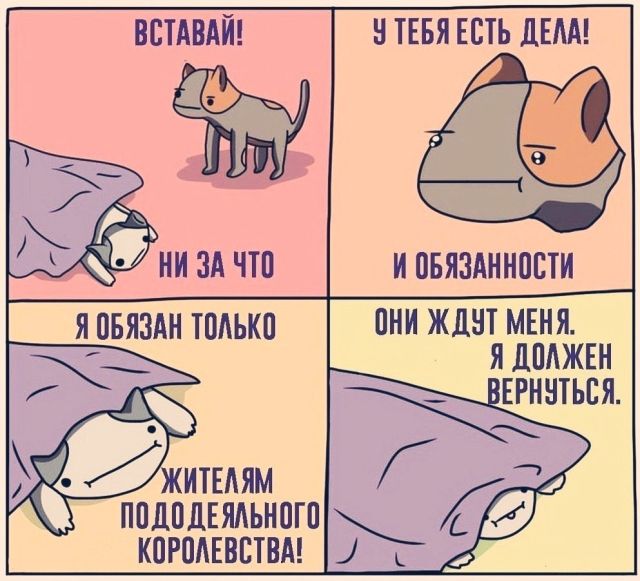 Смешные комиксы