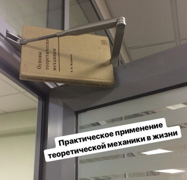 Взгляните на 23 снимка, которые отражают всю суть фразы: «Да это гениально!». ФОТО