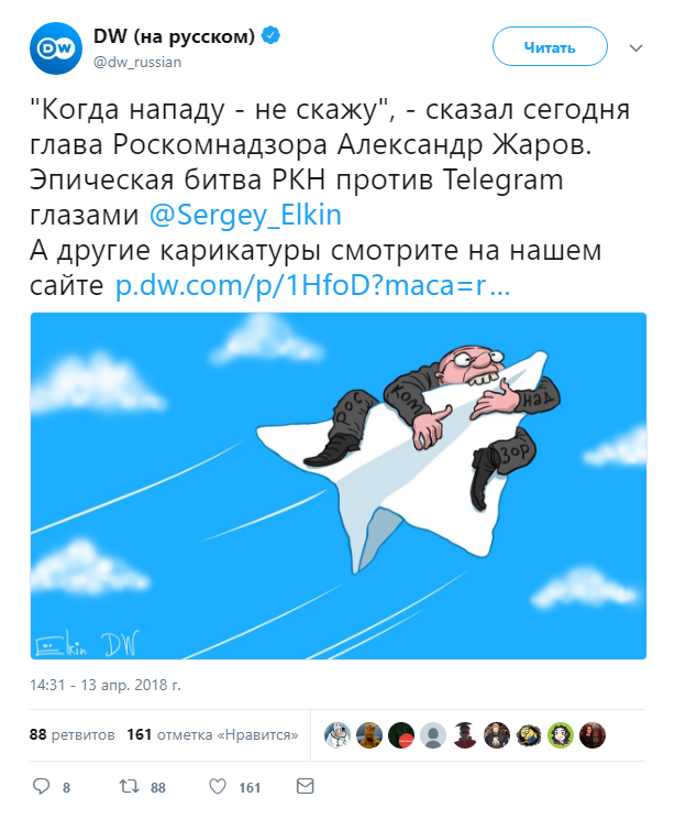 В России меткой карикатурой высмеяли «войну» Роскомнадзора с Telegram
