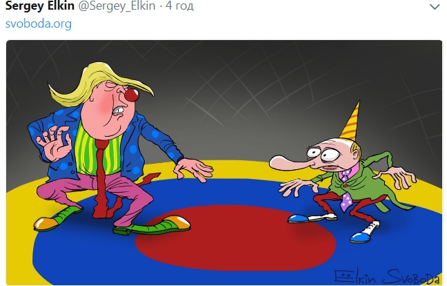 «Гибридная война ряженых клоунов»: Елкин высмеял встречу Путина и Трампа