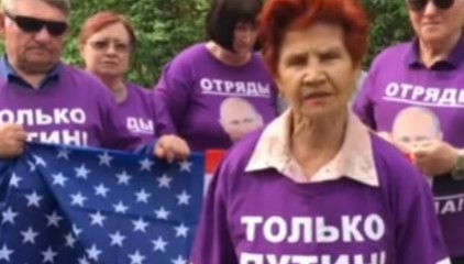 Пенсионеры \"Отряда Путина\" порвали флаг США обращаясь к Трампу