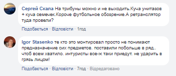 «Туалеты для раскрепощенных»: в России вновь оконфузились со стадионами 