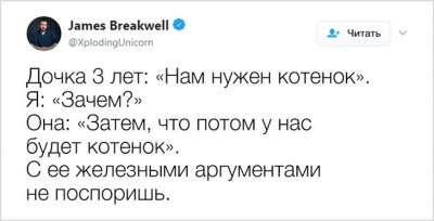 Отец четверых дочек покорил Twitter смешными историями