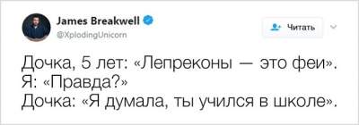 Отец четверых дочек покорил Twitter смешными историями