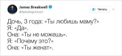 Отец четверых дочек покорил Twitter смешными историями