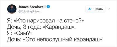 Отец четверых дочек покорил Twitter смешными историями