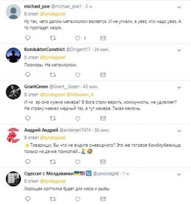 Соцсети бурно высмеяли кражу барокамеры Гагарина