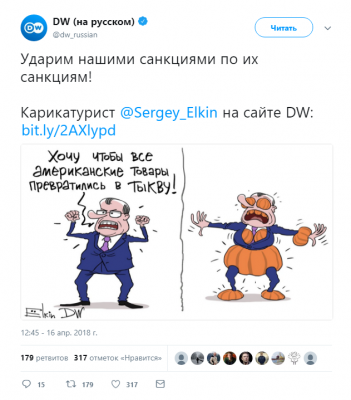 Российский «удар по санкциям» высмеяли меткой карикатурой