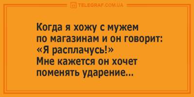 Улыбнитесь: смешные анекдоты для хорошего настроения