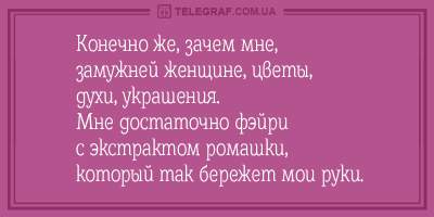 Улыбнитесь: смешные анекдоты для хорошего настроения