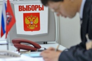 Наблюдатели ОБСЕ обнародовали отчет о выборах в Госдуму РФ