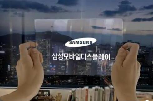 Samsung показал уникальный гаджет будущего