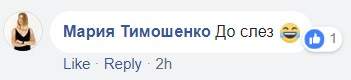 Киевлян развеселил «двойной» царь-балкон