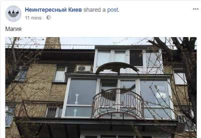 Киевлян развеселил «двойной» царь-балкон