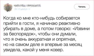 Смешные твиты, которые могли написать только женщины