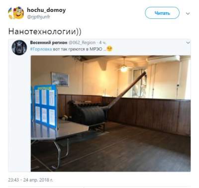 В Сети высмеяли «нанотехнологии» на оккупированном Донбассе