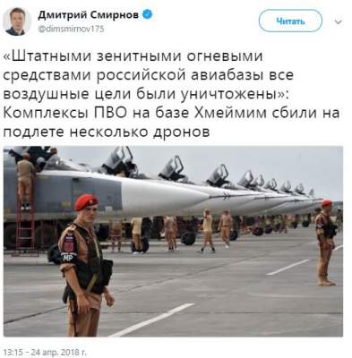 Пропагандист насмешил баснями об успехах Путина в Сирии