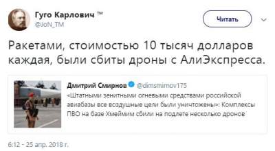 Пропагандист насмешил баснями об успехах Путина в Сирии