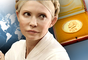 Тимошенко выдвинули кандидатом на Нобелевскую премию мира