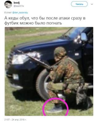 Сеть насмешило нелепое фото боевиков «ДНР»
