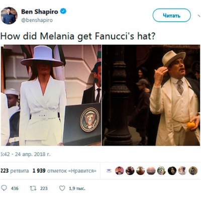 Шляпка Меланьи Трамп развеселила соцсети