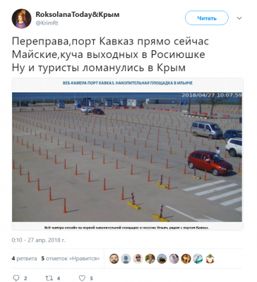 «Туристы ломанулись в Крым»: соцсети высмеяли знаковое фото