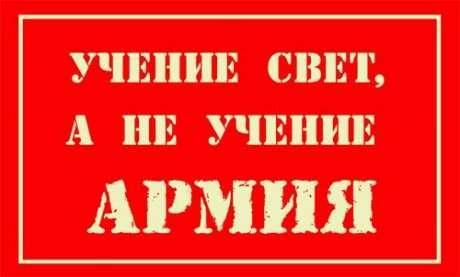 Университеты Украины разрекламируют за 5 млн гривен