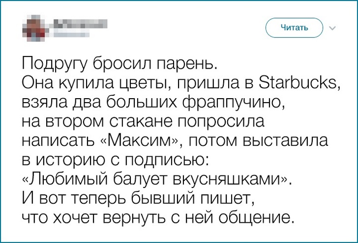 25 девушек, которые из любой ситуации могут выйти победителями. ФОТО