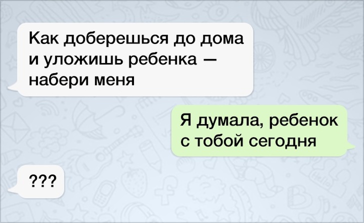 25 девушек, которые из любой ситуации могут выйти победителями. ФОТО