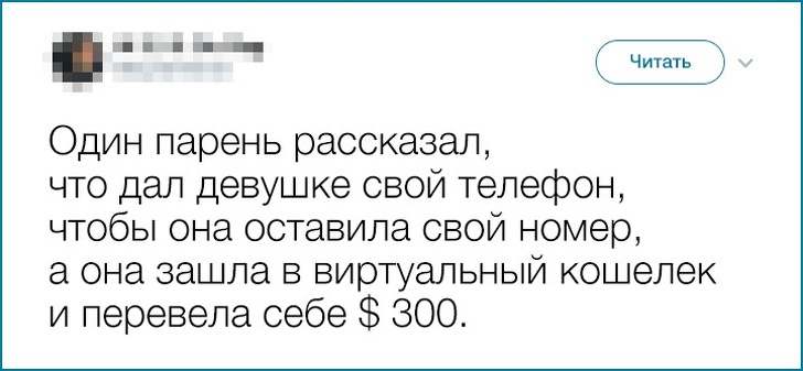 25 девушек, которые из любой ситуации могут выйти победителями. ФОТО