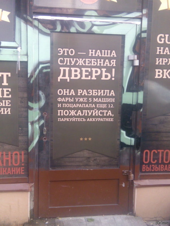 20 баров, в которых каждый посетитель становится постоянным клиентом. ФОТО