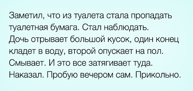 15 «подслушанных» историй о том, каково это — иметь ребенка