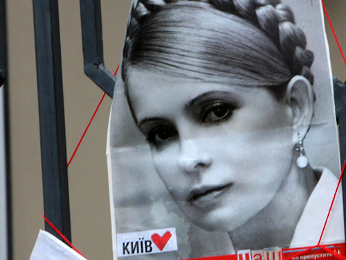 Апелляционный суд оставил Тимошенко на 7 лет в тюрьме