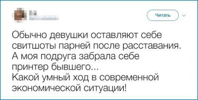 Твиты забавных девушек, способных найти выход из любой ситуации 