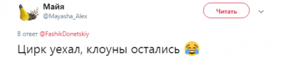 Сеть насмешил обвешанный орденами Захарченко