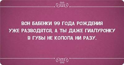 Смешные открытки, которые наверняка рассмешат девушек