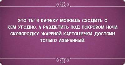 Смешные открытки, которые наверняка рассмешат девушек