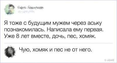 Убойные комментарии от чрезмерно остроумных людей