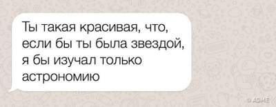 Убойные комментарии от чрезмерно остроумных людей